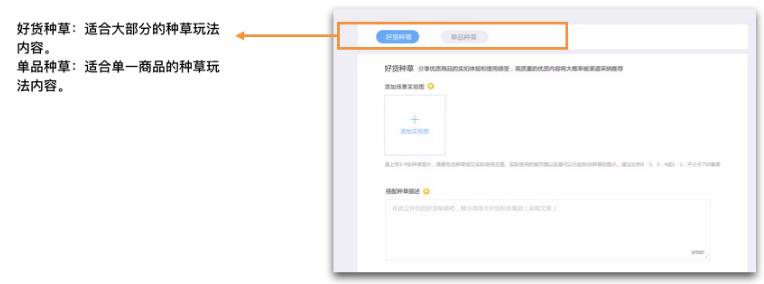 微淘5大發(fā)布內(nèi)容全新升級-變化有哪些